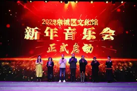 元旦佳节京城文旅盛宴来了！节日演出、主题游、新年倒计时活动精彩纷呈图片
