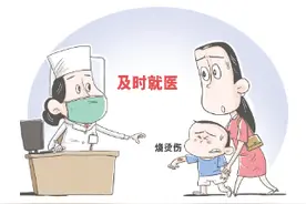 烧烫伤后如何正确处理？图片
