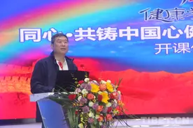 “同心·共铸中国心”健康学院甘孜分院开讲图片