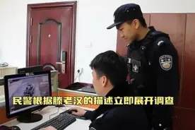 急！电动车当废品卖掉了，车座下还藏着……图片