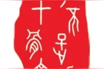 了不起的甲骨文丨“数字化”召唤甲骨文“回家”图片