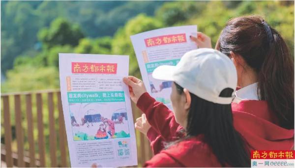 “趣龙岗CityWalk接力计划”正式启动