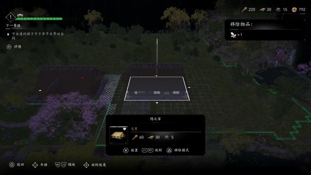 《刺客信条：影》全流程图文攻略