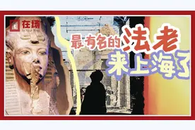 一段佳话①｜今年夏日炎炎里的期待：回埃及记图片