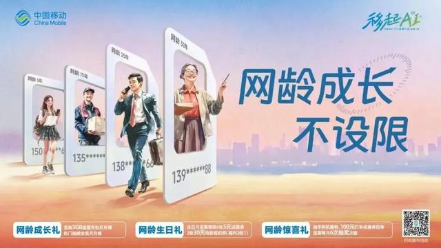 【早安，黄山】黄山市文化和旅游深度融合发展座谈会·新安茶会召开 ‖ 2025黄山马拉松赛事将于11月30日举行