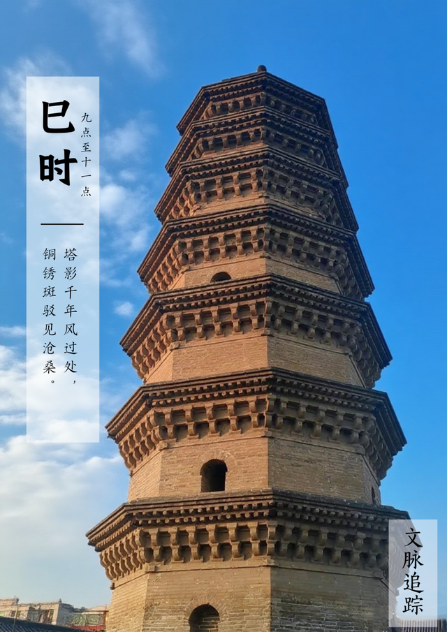 修武十二时辰，你被哪一刻打动？