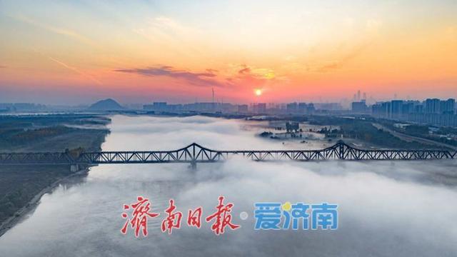 换个视角瞰济南，黄河平流雾美成“云端仙境”