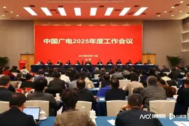 定了！中国广电今年要完成所有省份“一省一网”整合图片