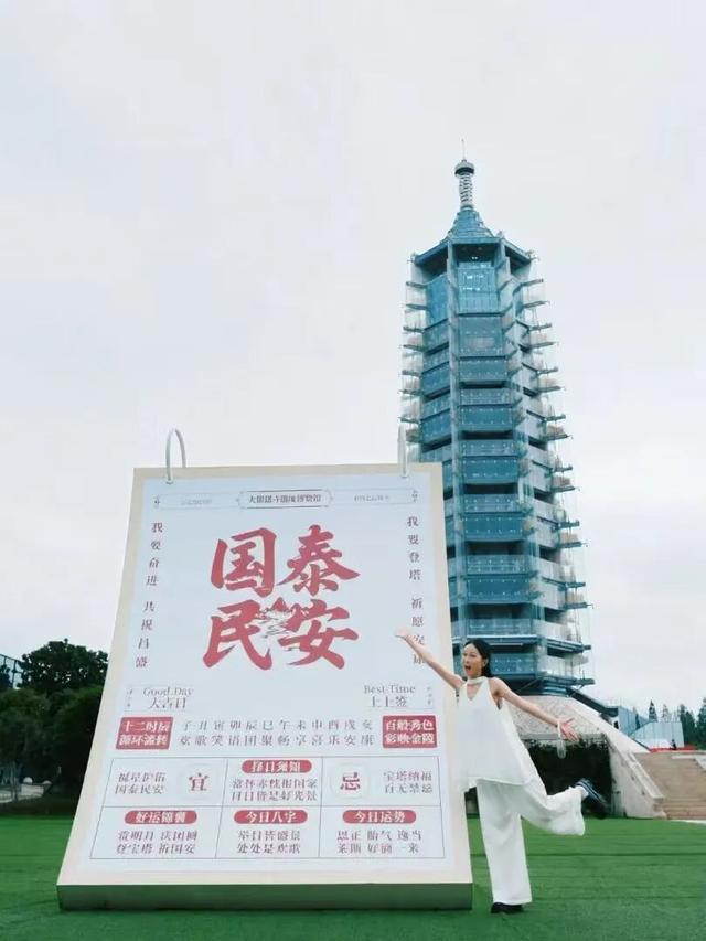 双节同庆，一见倾“秦”丨国庆中秋假期秦淮各景区、商场、文博场馆开放时间&预约方式全攻略