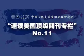 周戎：新任越共中央总书记为何是苏林？图片