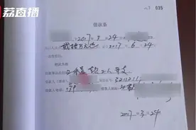 父债子偿还是人死债消？法院这样判图片