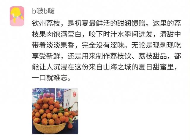 广西宝藏小城丨“宝藏小城宣传员”评选名单出炉！有惊喜礼包送出