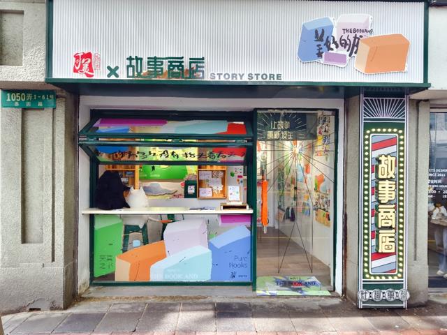 最新资讯-人气街区若何让企业愿意来、留得住、成长好？上海这个街道在摸索(5)