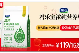 199元起入手999足金生肖手链，专柜礼盒，自用送人有心意！图片