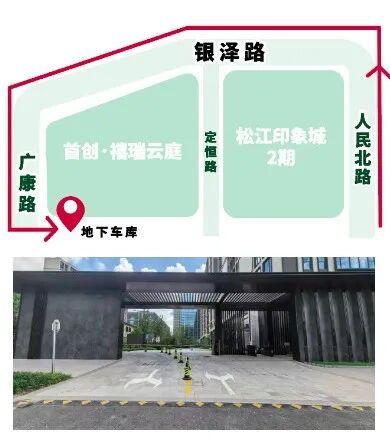 游上海松江 寻上海之根丨在家门口吃喝玩乐购，松江各商圈人气旺盛