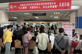 重阳节丨湘雅医院血管外科为老年人义诊，有吸烟史、大于60岁的男性应筛查……图片