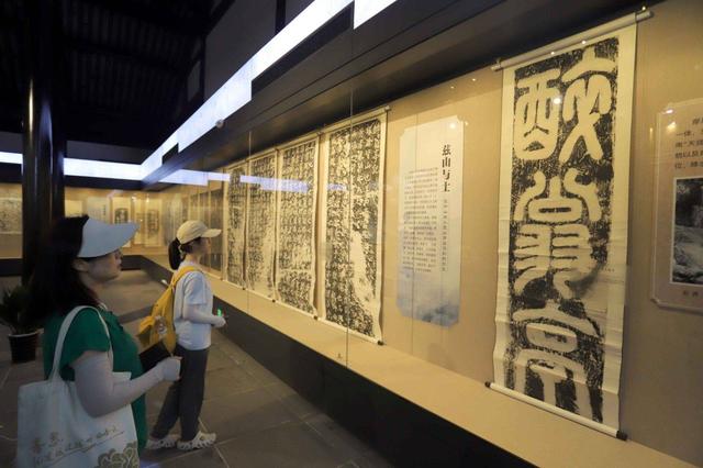 江苏苏州：摩崖石刻拓片联合展览举行