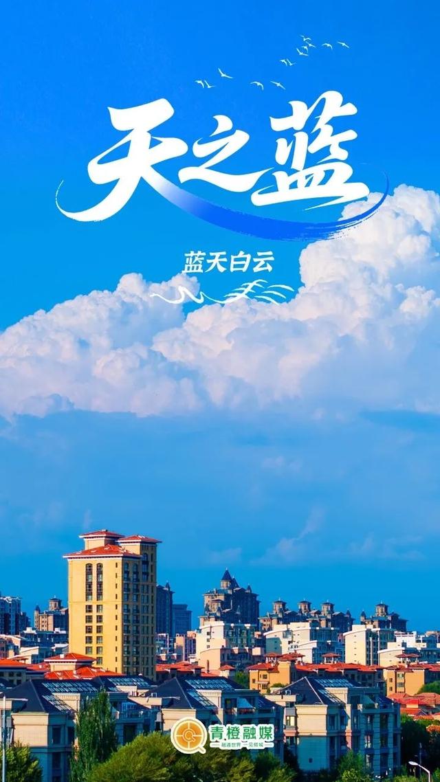 穿越北纬40度，看见“不一样”的呼和浩特！