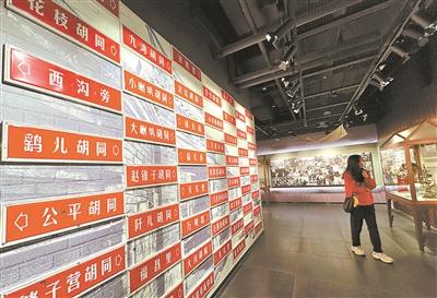 京城里的小众博物馆