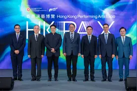 促进文化交流，拓展演艺市场，首届香港演艺博览开幕图片