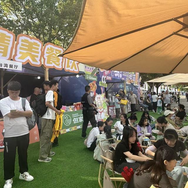 美食牵线 文旅唱戏！2025城超城市会客厅点燃夜经济