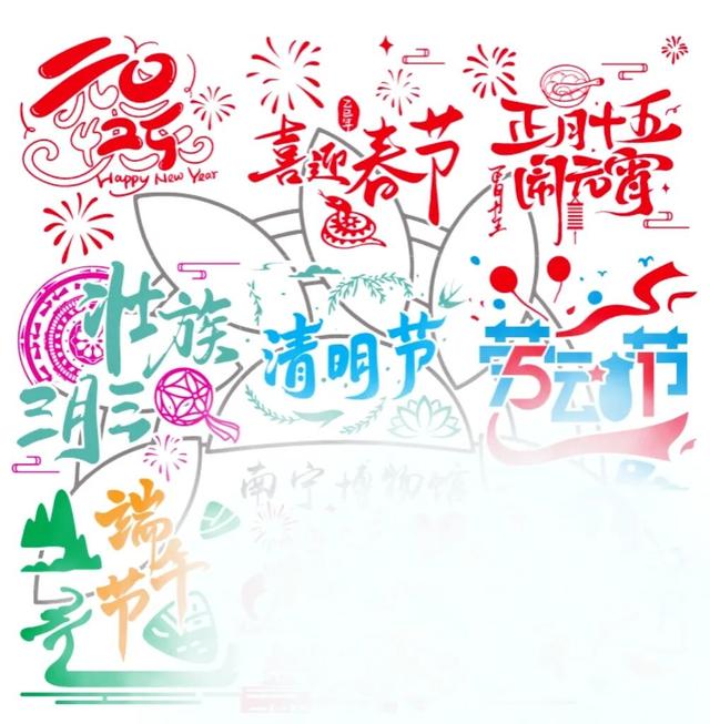 “趣”打卡 | 博物馆里过双节，超多活动等你来！