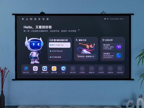 当贝S7 Ultra Max评测：投影机的一步到位，应该到的什么位？
