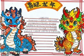 巧手绘新春，实践促成长！深圳外国语小学举行寒假特色作业展图片