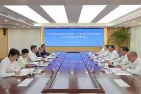 广东法检“两院”开展常态化交流会商图片