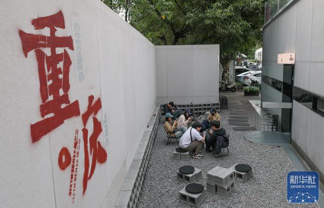 重庆：闲置厂房变身网红打卡新地标