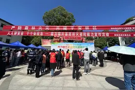 屏南县开展2024年全国防灾减灾日宣传活动图片