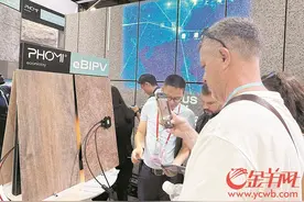 第136届广交会二期正式开启 在广交会轻松攒出高品质的家图片