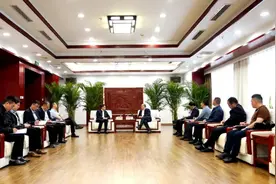 高质量发展看山西国企：潞安化工集团党委书记、董事长王志清与国家开发银行山西分行党委书记、行长孙乃波举行工作座谈图片