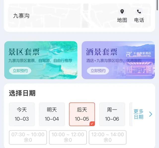 创记录！云南知名景区发布重要通告！昆明这里又被挤爆了……