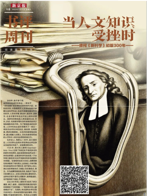 旅游“过载”警报：谁在定义城市的权利？