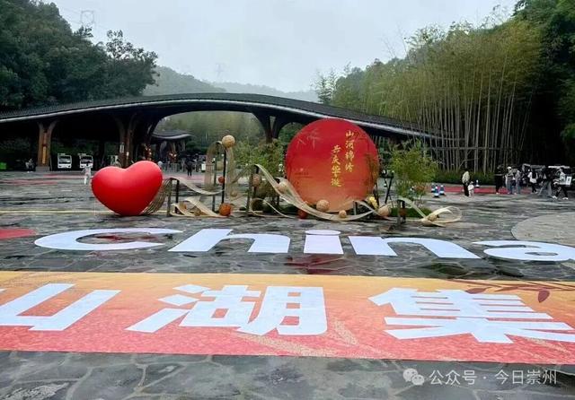 超16亿元，220万人次！崇州“双节”文旅成绩单亮眼！