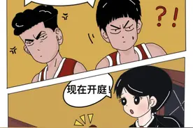 漫画说法 | 篮球场上的自甘风险图片