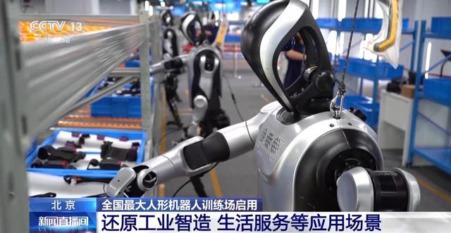 机器人的“技能培训学校”开课啦！来看看它们学会了哪些新技能→