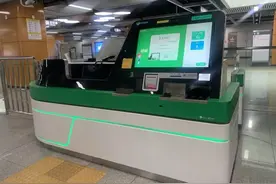 上新！深圳地铁推出新票种！图片