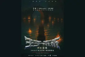 山东夏日演出清单：邓紫棋、许嵩、孙燕姿……都在山东等你！图片