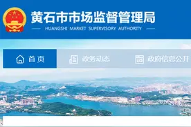 药品保存未达温度要求，湖北智鹿好人家天天好大药房被警告图片
