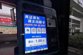 苏州公交车载支付方式再升级：扫码支付不用再找“乘车码”图片