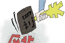 斩断趋利性执法，还营商清朗环境图片