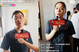 结婚该不该收彩礼？听听荆门市民怎么说图片