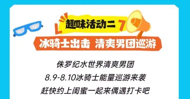 初秋周末玩新北！专治“秋乏”