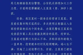 将鼠药注入自家副食店食品中致他人中毒，天津一男子被刑拘图片