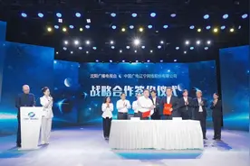 记录过往 走向未来——沈阳广播电视台与中国广电辽宁公司开启全面战略合作！图片