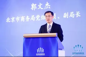 城市更新激活商业创新  2023年度北京商业高峰论坛论道新消费图片