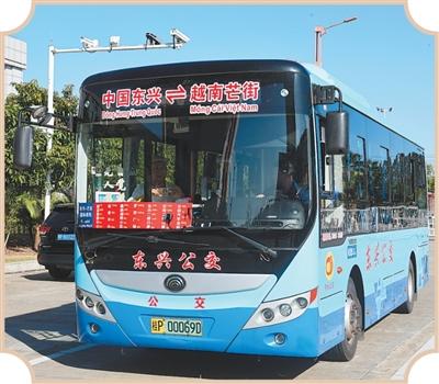 北仑河上，体验坐公交往返中越（边城见闻）