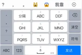 手机输入法里塞弹窗广告遭用户吐槽：到处都是狗皮膏药，真是受够了图片